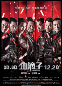 国产精品片www48888